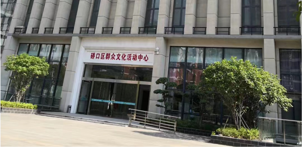 硚口區(qu)群衆文(wén)化活動(dòng)中(zhong)心WIFI