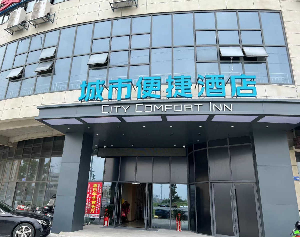 城(cheng)市(shi)便捷-荊州兩湖(hú)